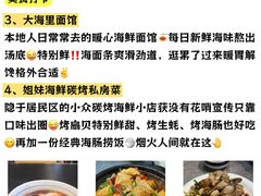 -幸福门