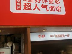 -北京华联购物中心(天通苑店)