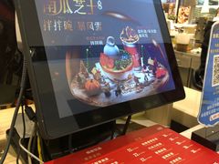 -DQ·蛋糕·冰淇淋(合生汇店)