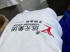 -郑远元专业修脚房(电子六路金泰小学店)