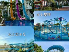 -汕头中海黄金海岸水上乐园