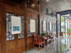 -聚春园驿馆(三坊七巷店)