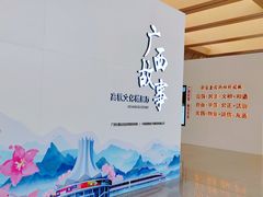 -南宁东站