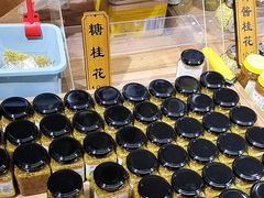 -苏州市吴中区光福窑上花果蜜饯厂