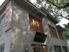 门面-三味书屋(复兴门内大街店)