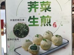 -河坊美食街(河坊街店)