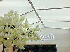 -艾薯夫妇Aysh(福田星河COCOPark店)