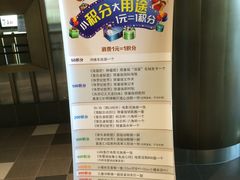 -百丽宫影城(嘉里汇店)