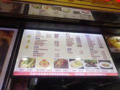 菜单-老上海食惠裡小籠包生煎包