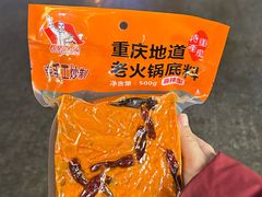 -大队长主题火锅(观音桥店)