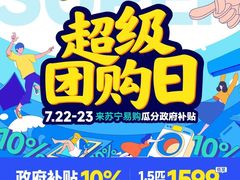 -家乐福(川沙店)