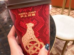 -沪上阿姨·臻选茶饮(上海环球港店)