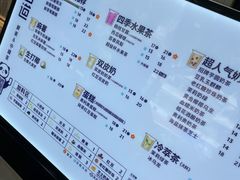 -茶百道(湖墅潮王路店)