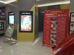 -中影国际影城(东方新天地CINITY店)