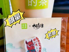 -奈雪的茶(湖滨银泰in77C区PRO店)