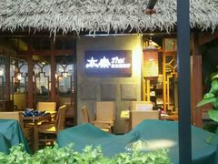 -太泰东南亚餐厅(万福广场店)