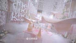 -花轿喜屋婚礼策划