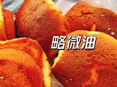 槽子糕-爱德顺糕点食屋(利民道店)