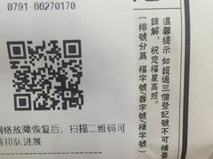 -味福记·本地特色菜(八一万达广场店)