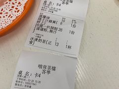 -噏耷茶档