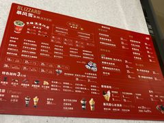 菜单-DQ·蛋糕·冰淇淋(龙湖狮山天街店)