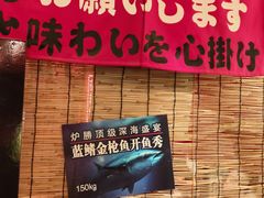 -炉胜·炉端烧·居酒屋