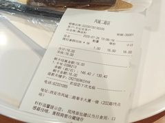 -御品轩(凤城二路店)