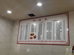 -凡老头米线砂锅(古荡新村西粮站)