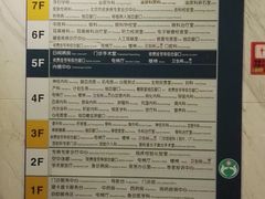 -首都医科大学附属北京友谊医院(西城院区)