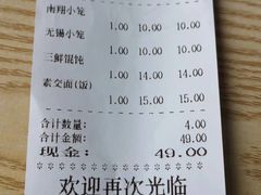 -珊珊小笼馆(仙霞路店)