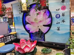 -名都晓荷塘主题火锅(旭日街店)