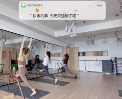 -吾之瑜生瑜伽普拉提学院