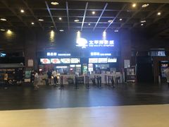-太平洋影城(深圳8号仓店)