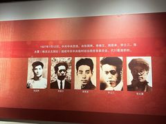 -八七会议会址纪念馆