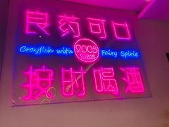 -乌江鱼杭帮菜(西湖店)