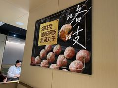 -海底捞火锅(吾悦广场店)