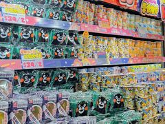 -DON DON DONKI(名珠城店)