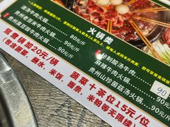 -黄金商业广场(东门东路店)