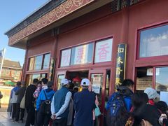 -秋栗香(地安门店)