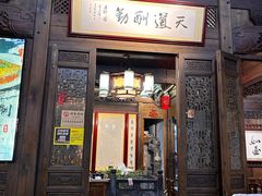 -缘来聚·徽菜名店(黄山宏村店)