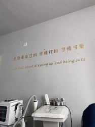 -IDEA·艾蒂尔科技美肤·日式美甲美睫集合店