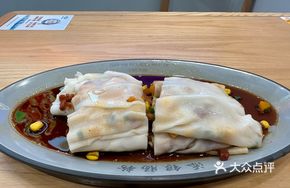 Salted Egg BBQ Pork Rice Noodle Roll