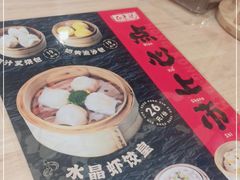 -正東记港味烧腊餐室(天鹅湖银泰城店)