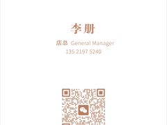 -星·South Beauty·俏江南(国贸店)