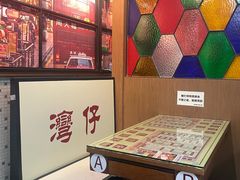 -香港華心糖水鋪(南西总店)