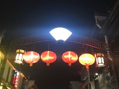 -屯溪老街