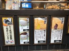 -鸣门鲷烧本铺
