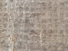 -娲皇宫