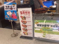 -将军牛排·尔滨地标朝鲜族美食(总店)