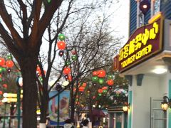 -沈阳方特欢乐世界